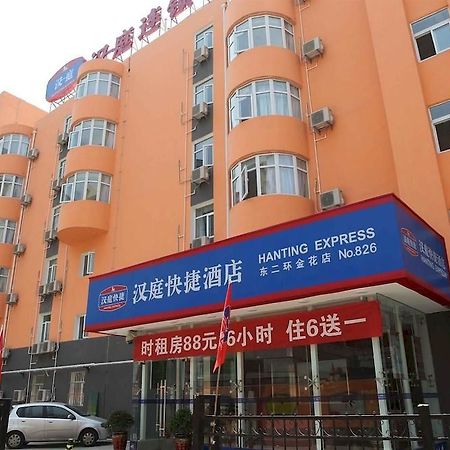 Hanting Hotel Xi'An Npu 2Nd Branch Bagian luar foto