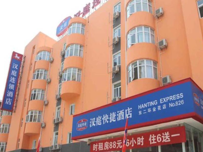 Hanting Hotel Xi'An Npu 2Nd Branch Bagian luar foto