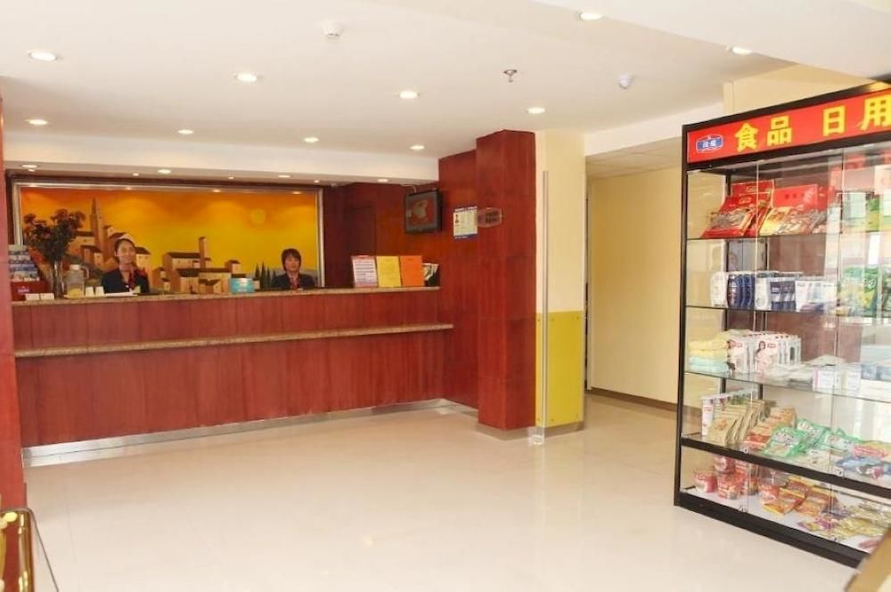 Hanting Hotel Xi'An Npu 2Nd Branch Bagian luar foto